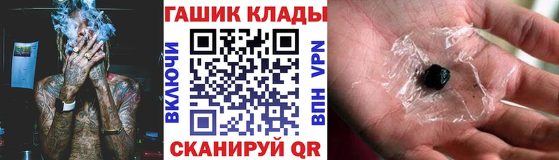 Купить наркотик аптеки Лихославль ТГК  СК  Гашиш  Меф  МАРИХУАНА  МДМА 