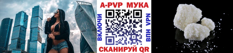 купить наркотик маркетплейс наркотические препараты APVP VHQ Лихославль блэк спрут вход