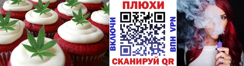 Cannafood конопля  Лихославль 