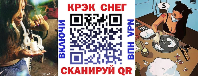 Кокаин Fish Scale  KRAKEN вход  Лихославль 