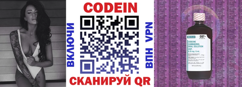 гидра сайт  Лихославль  Кодеин напиток Lean (лин) 