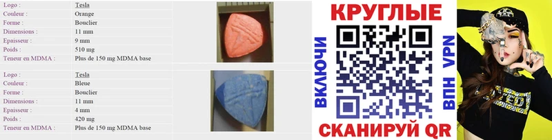 наркошоп  Лихославль  ОМГ ОМГ ссылки  Ecstasy TESLA 