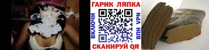 ГАШ ice o lator  Лихославль 