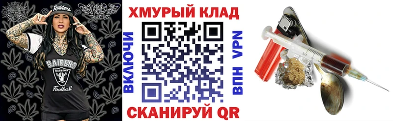 купить наркоту Лихославль Героин Heroin