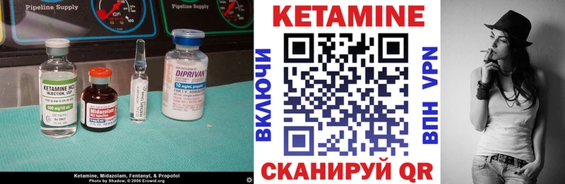 КЕТАМИН VHQ  Лихославль 