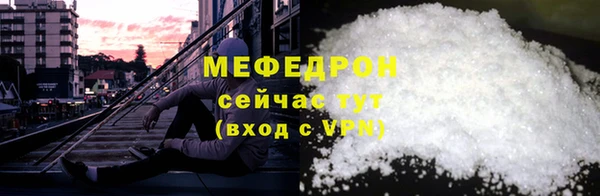 а пвп мука Арсеньев