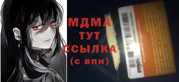 марки lsd Армянск