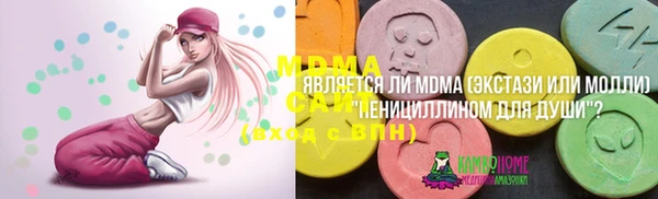 а пвп мука Арсеньев