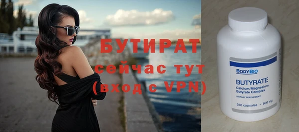 МДМА Аркадак