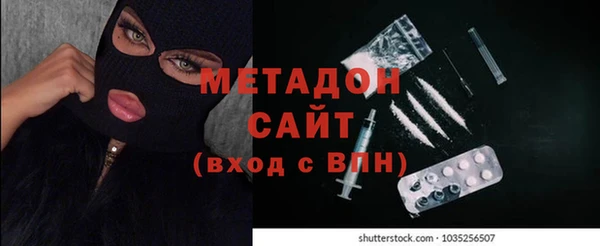 МДМА Аркадак