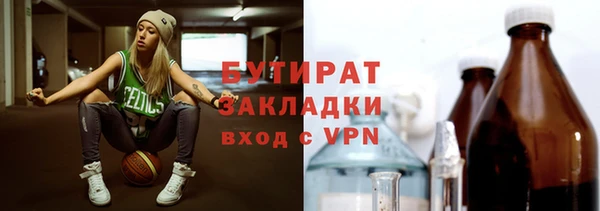 а пвп мука Арсеньев
