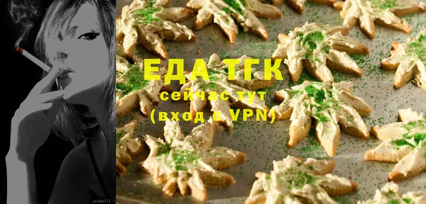 МДМА Аркадак