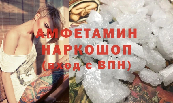 а пвп мука Арсеньев