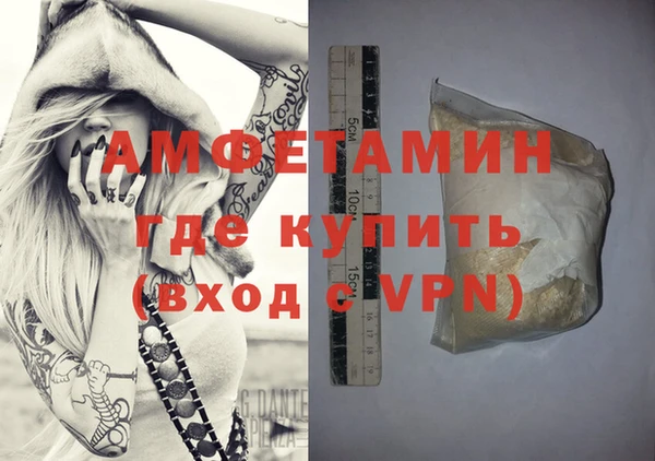 а пвп мука Арсеньев