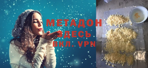 МДМА Аркадак