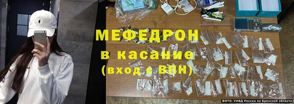 МДМА Аркадак