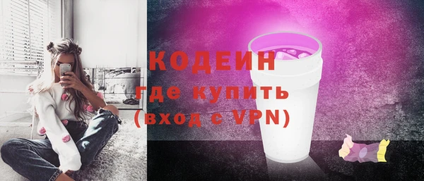 альфа пвп Рославль