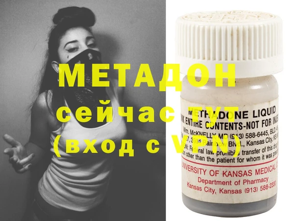 а пвп мука Арсеньев