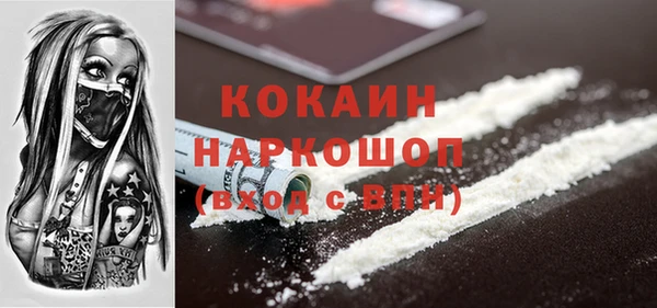 МДМА Аркадак