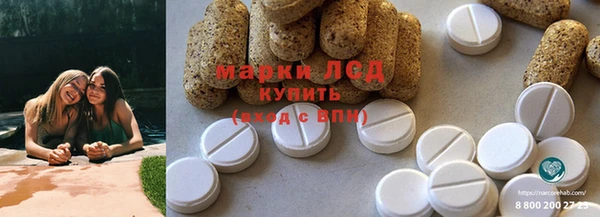 МДМА Аркадак