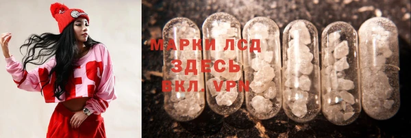 а пвп мука Арсеньев