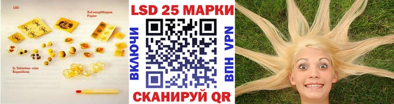 LSD-25 экстази кислота Лихославль