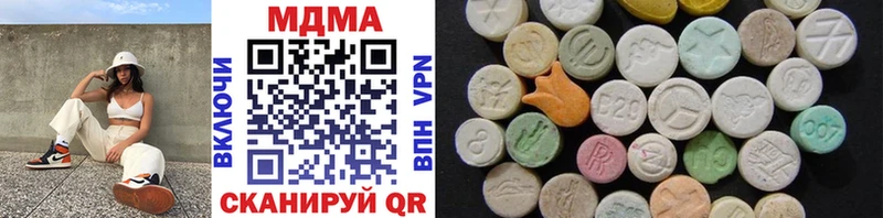 купить наркотики сайты  Лихославль  МДМА VHQ 