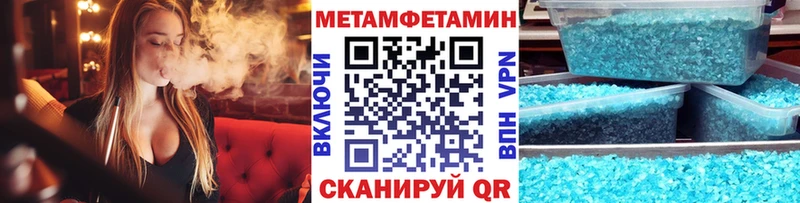 Первитин пудра  Лихославль 
