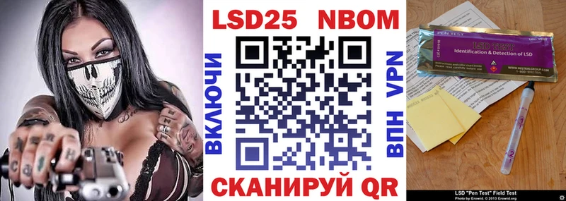 Марки NBOMe 1,5мг  ссылка на мегу ссылка  Лихославль  как найти закладки 
