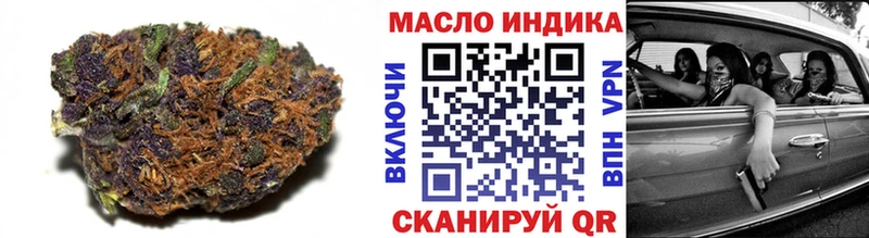 цена   Лихославль  ТГК THC oil 
